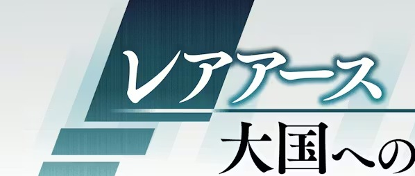 The United States and Saudi Arabia are promising locations for rare earth processing facilities. CSIS's Mr. Bascaran